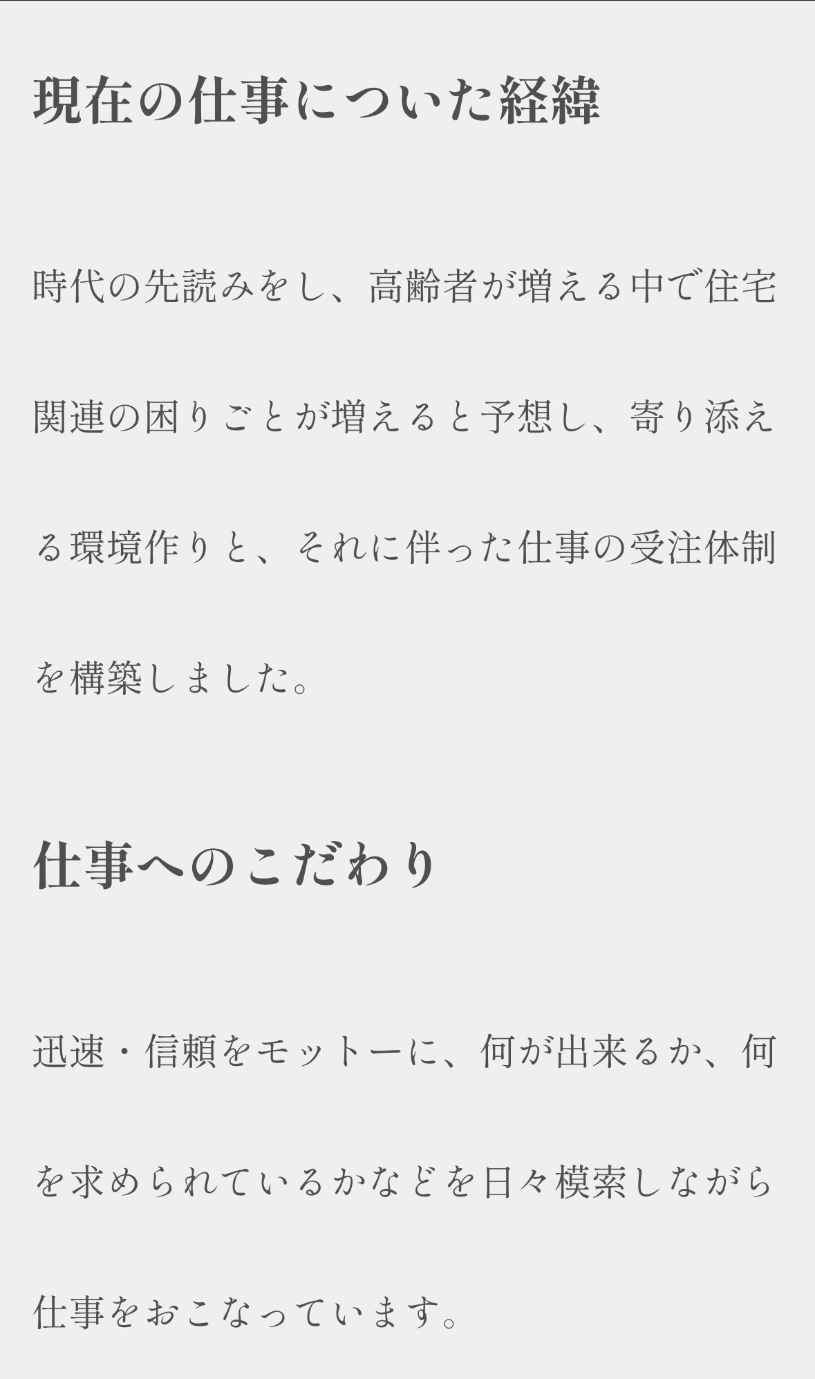 感謝状