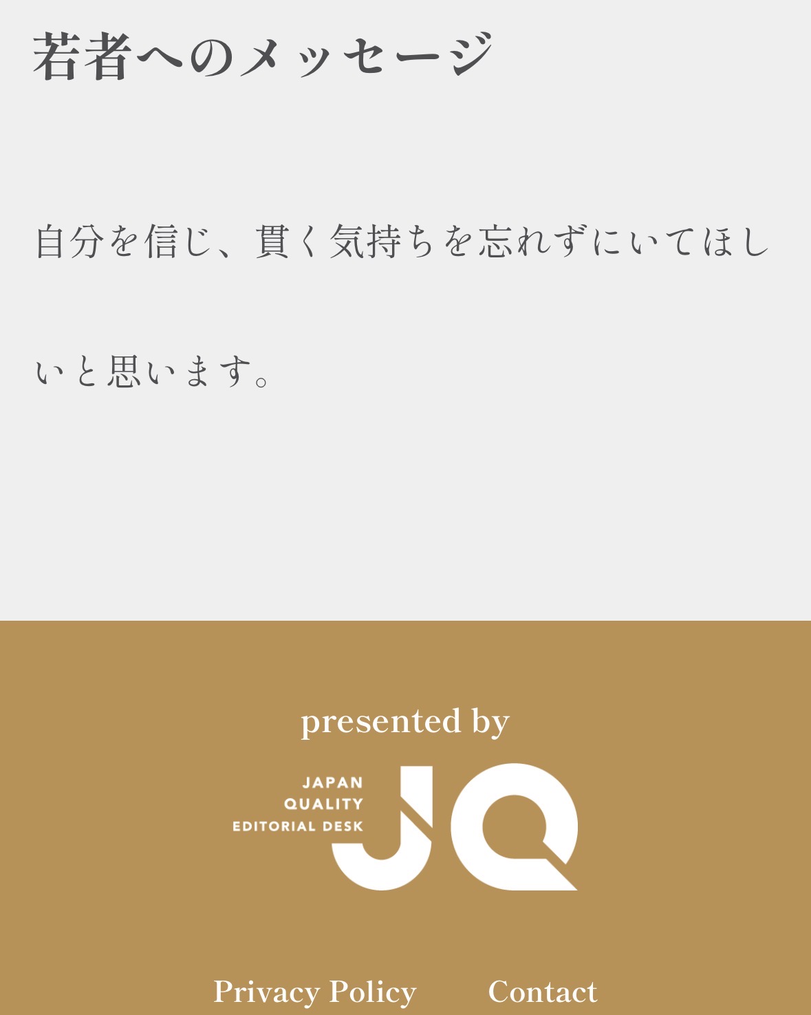 感謝状